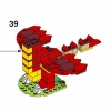 Строим вместе (LEGO 11020)