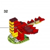 Строим вместе (LEGO 11020)