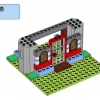 Строим вместе (LEGO 11020)