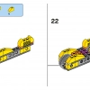 Строим вместе (LEGO 11020)