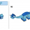 Строим вместе (LEGO 11020)