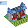 Строим вместе (LEGO 11020)