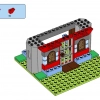Строим вместе (LEGO 11020)