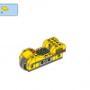 Строим вместе (LEGO 11020)