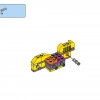 Строим вместе (LEGO 11020)