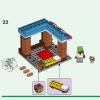 Пекарня (LEGO 21184)