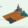 Нижний Бастион (LEGO 21185)