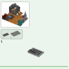 Нижний Бастион (LEGO 21185)