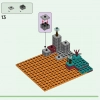 Нижний Бастион (LEGO 21185)