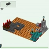 Нижний Бастион (LEGO 21185)