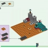 Нижний Бастион (LEGO 21185)