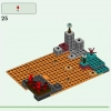 Нижний Бастион (LEGO 21185)