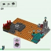 Нижний Бастион (LEGO 21185)