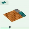 Нижний Бастион (LEGO 21185)