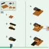 Нижний Бастион (LEGO 21185)