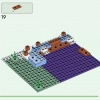 Ледяной замок (LEGO 21186)