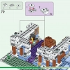 Ледяной замок (LEGO 21186)
