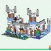 Ледяной замок (LEGO 21186)