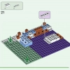 Ледяной замок (LEGO 21186)