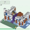 Ледяной замок (LEGO 21186)