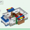 Деревня Лам (LEGO 21188)