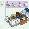 Деревня Лам (LEGO 21188)