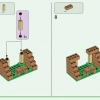 Деревня Лам (LEGO 21188)