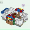 Деревня Лам (LEGO 21188)