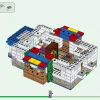 Деревня Лам (LEGO 21188)