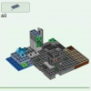 Подземелье скелетов (LEGO 21189)