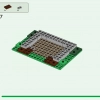 Заброшенная деревня (LEGO 21190)