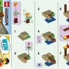 Черепаший пляж (LEGO 30432)