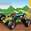 Внедорожный багги (LEGO 31123)