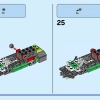 Внедорожный багги (LEGO 31123)