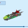 Внедорожный багги (LEGO 31123)