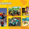 Внедорожный багги (LEGO 31123)