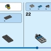 Супер Робот (LEGO 31124)