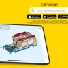 Супер Робот (LEGO 31124)