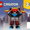 Супер Робот (LEGO 31124)