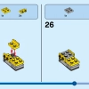 Супер Робот (LEGO 31124)