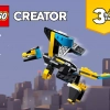Супер Робот (LEGO 31124)
