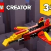 Супер Робот (LEGO 31124)