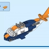 Сверхзвуковой реактивный самолет (LEGO 31126)