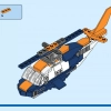 Сверхзвуковой реактивный самолет (LEGO 31126)