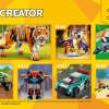 Сверхзвуковой реактивный самолет (LEGO 31126)
