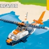 Сверхзвуковой реактивный самолет (LEGO 31126)