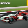 Уличный гонщик (LEGO 31127)