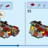 Миссия по поиску затонувших сокровищ (LEGO 31130)