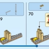 Открытка из Нью-Йорка (LEGO 40519)