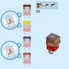 Манчестер Юнайтед: кидай мне кирпичики (LEGO 40541)